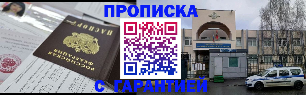 форма 3 в Прохладном